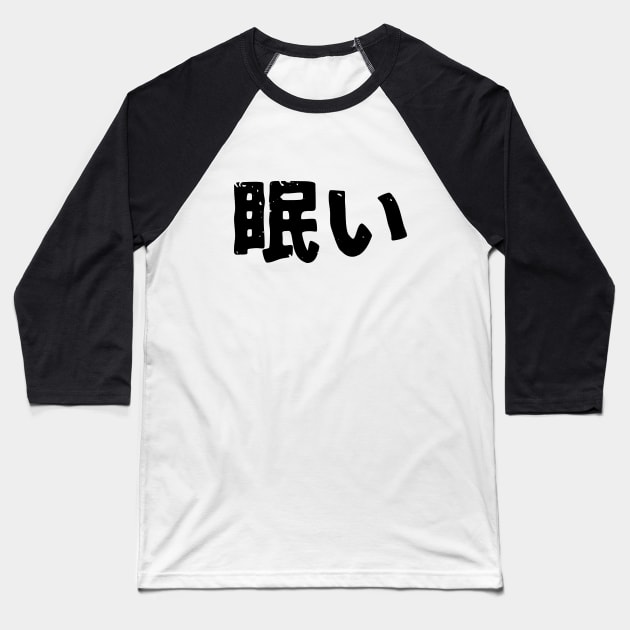 Sleepy (nemui) Baseball T-Shirt by PsychicCat